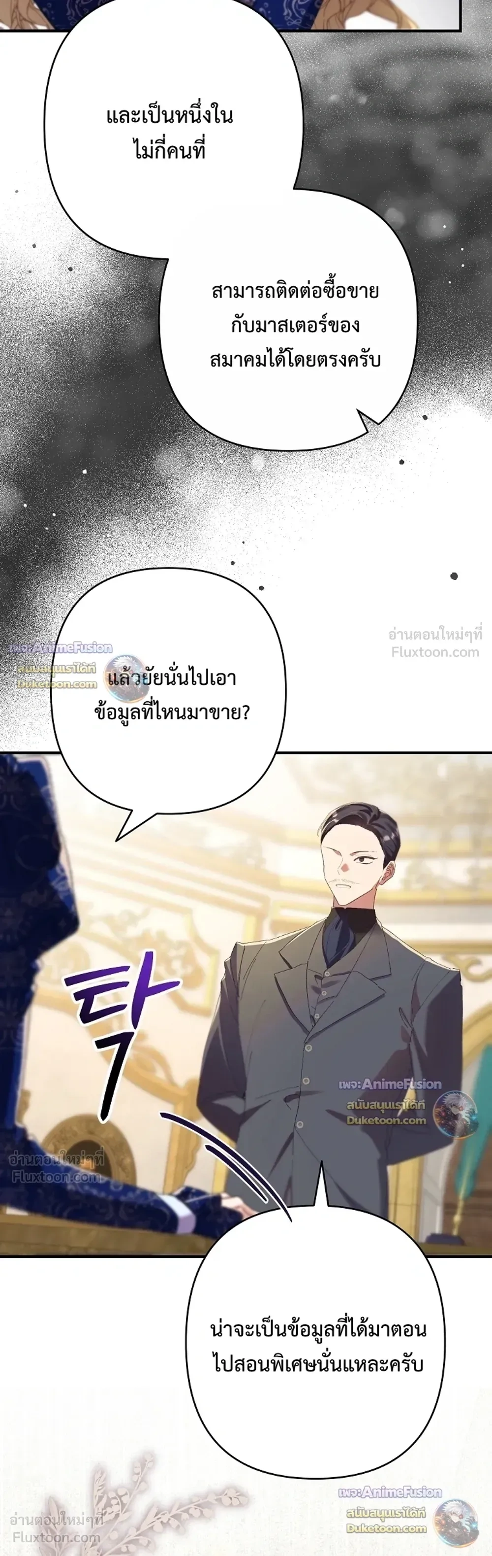 หน้าที่ 32