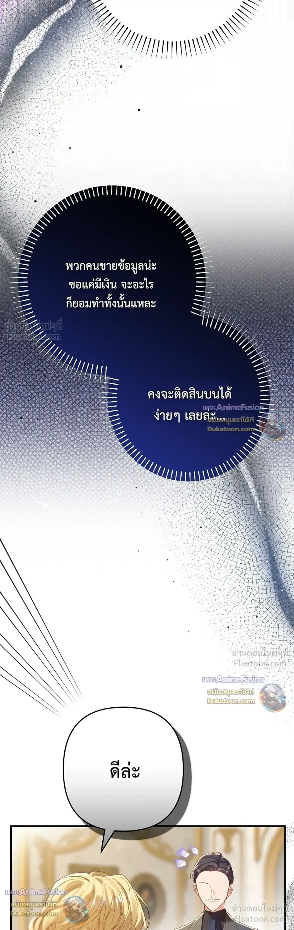 หน้าที่ 37