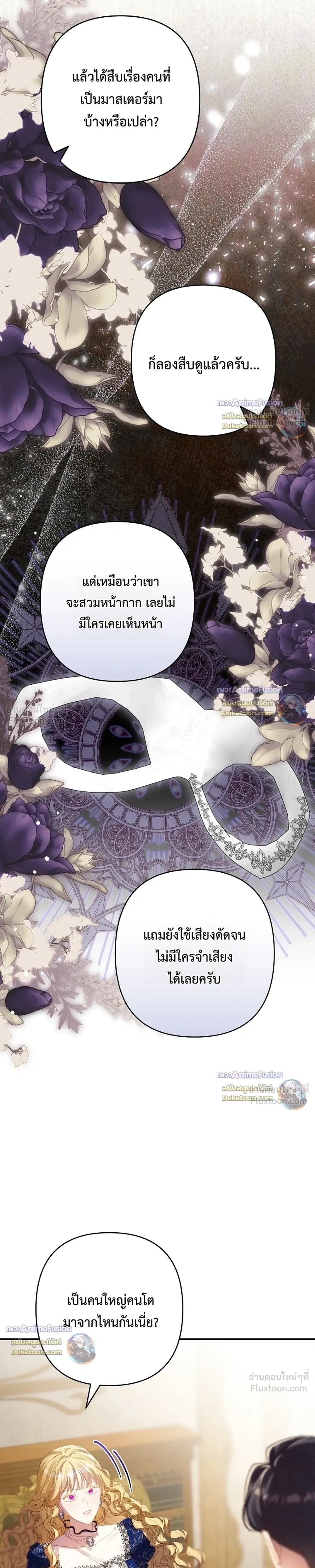 หน้าที่ 33