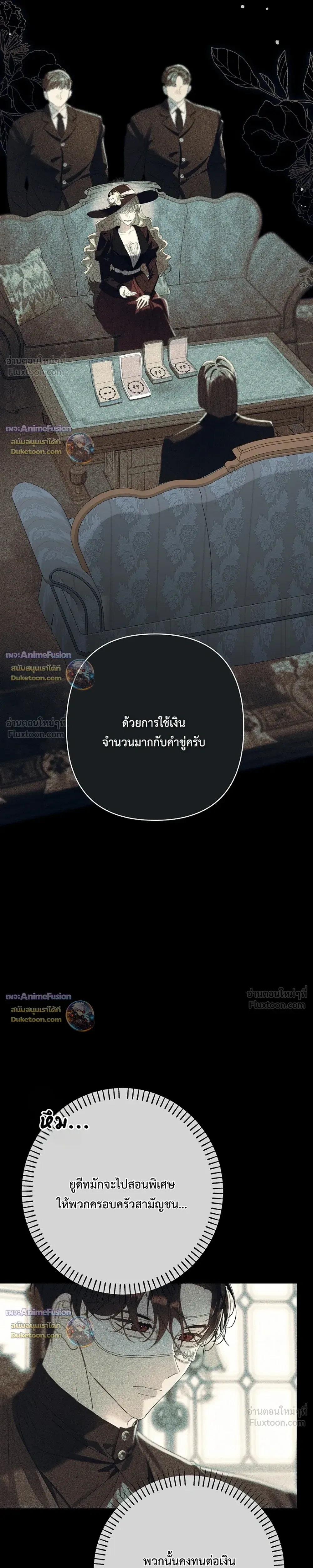หน้าที่ 21