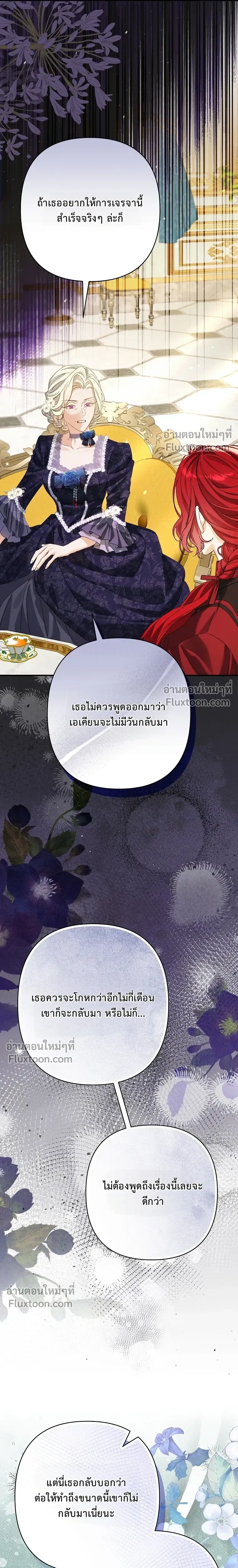 หน้าที่ 27