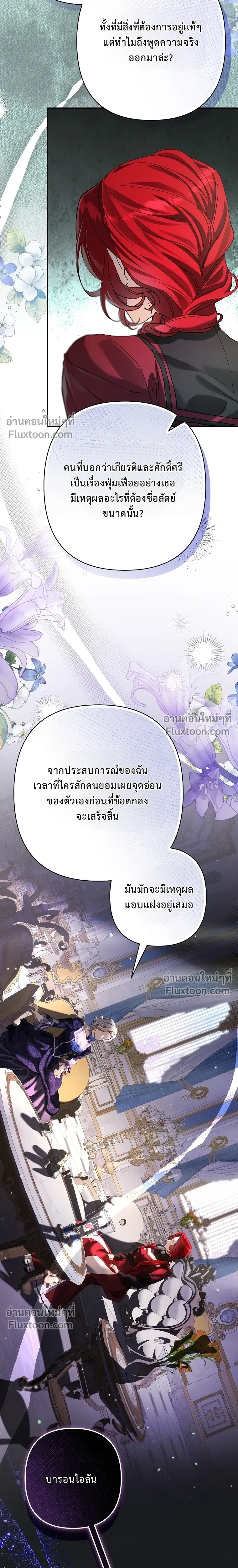 หน้าที่ 28