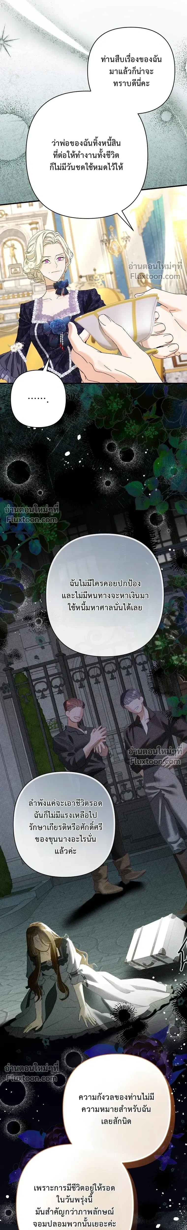 หน้าที่ 21