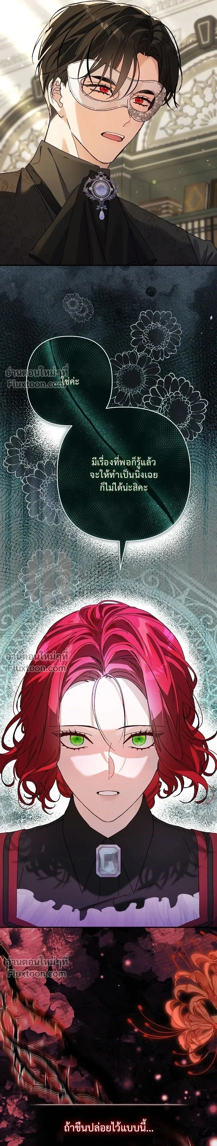 หน้าที่ 30
