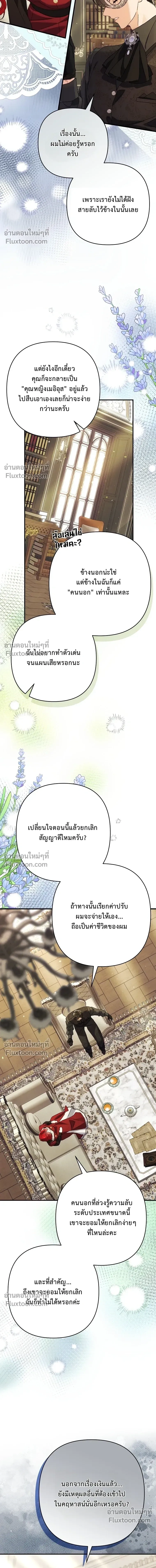 หน้าที่ 29