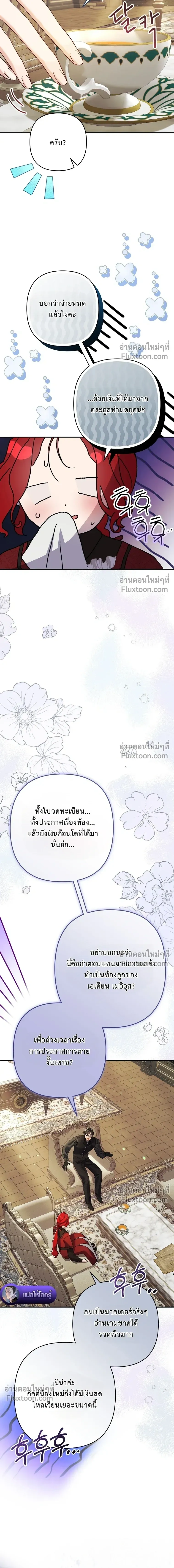 หน้าที่ 26