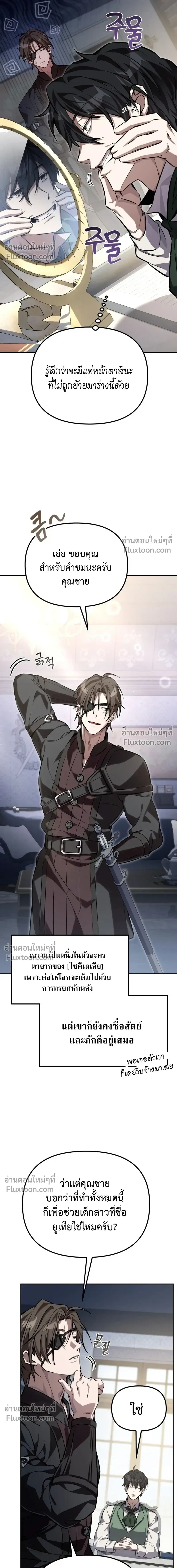 หน้าที่ 17
