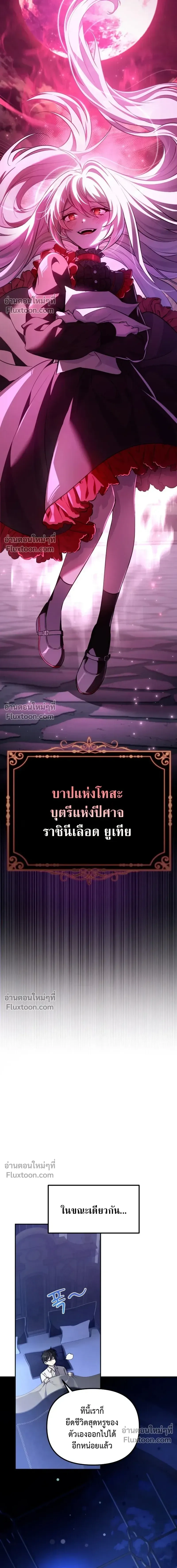 หน้าที่ 32