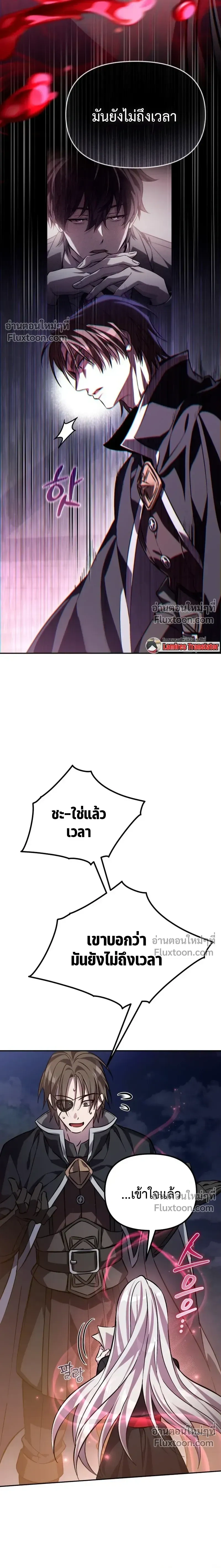 หน้าที่ 30