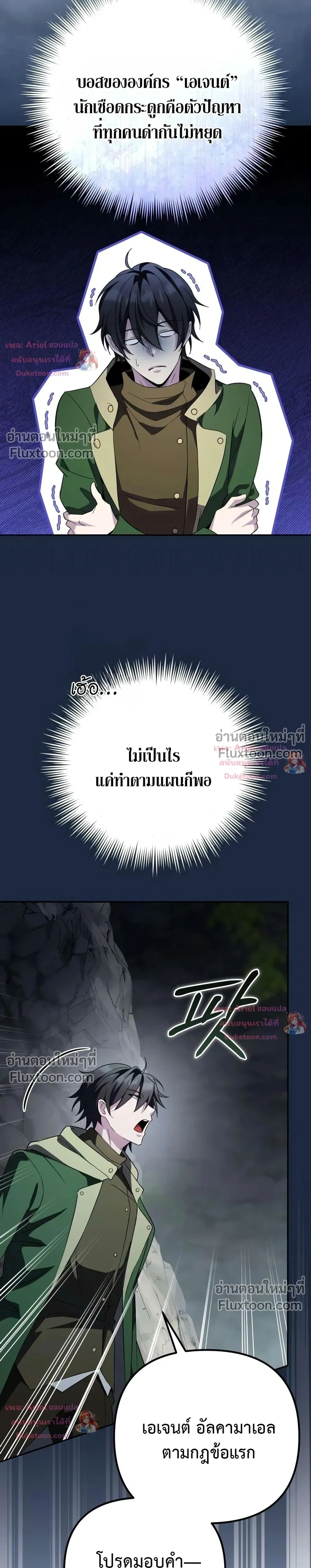 หน้าที่ 30