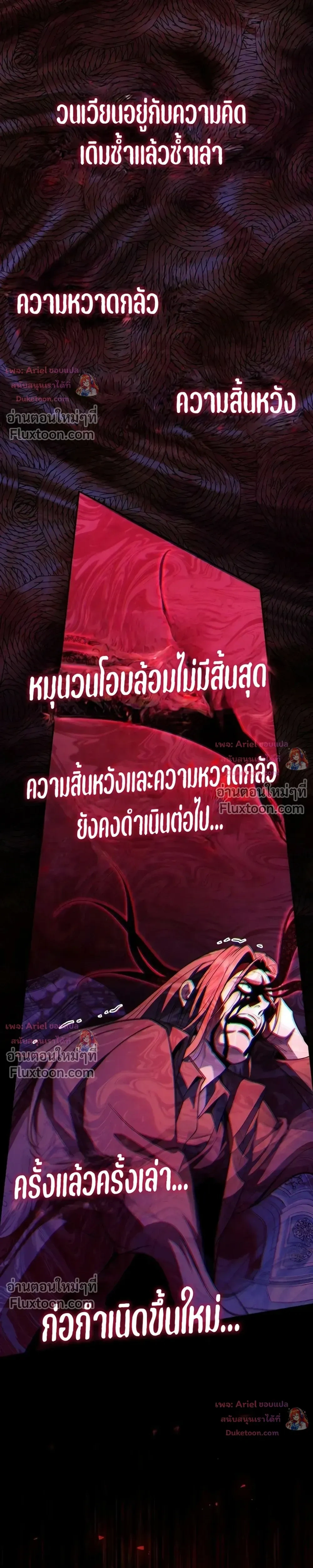 หน้าที่ 37