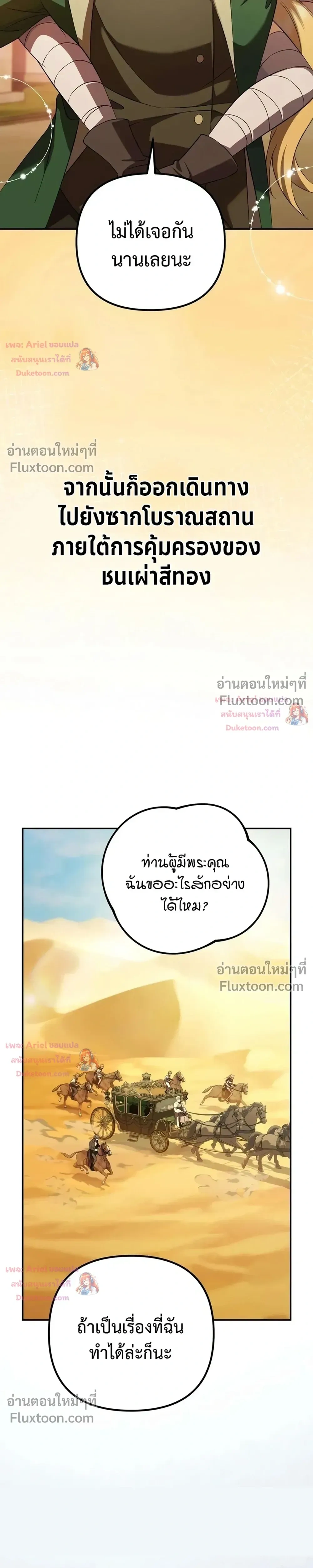 หน้าที่ 49