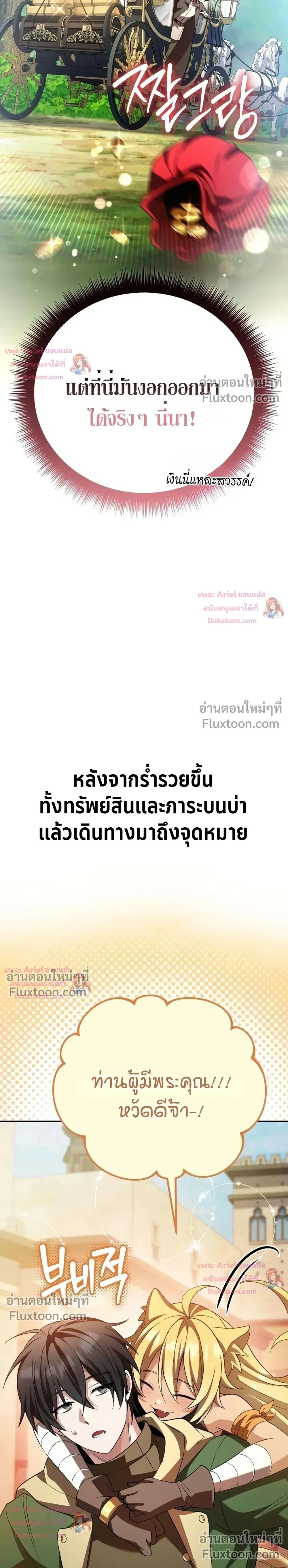 หน้าที่ 48