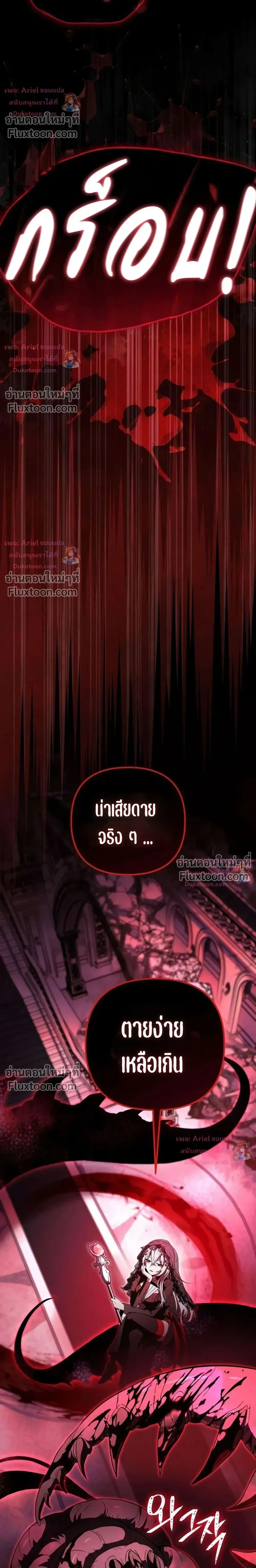 หน้าที่ 41