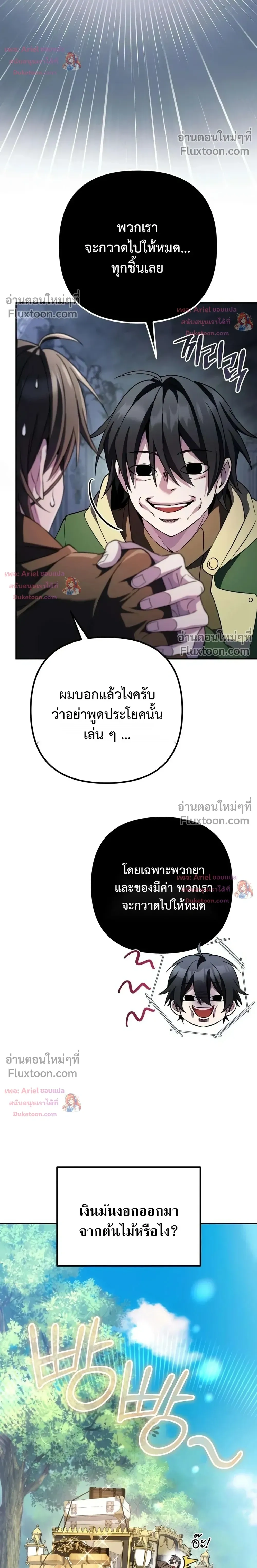 หน้าที่ 47
