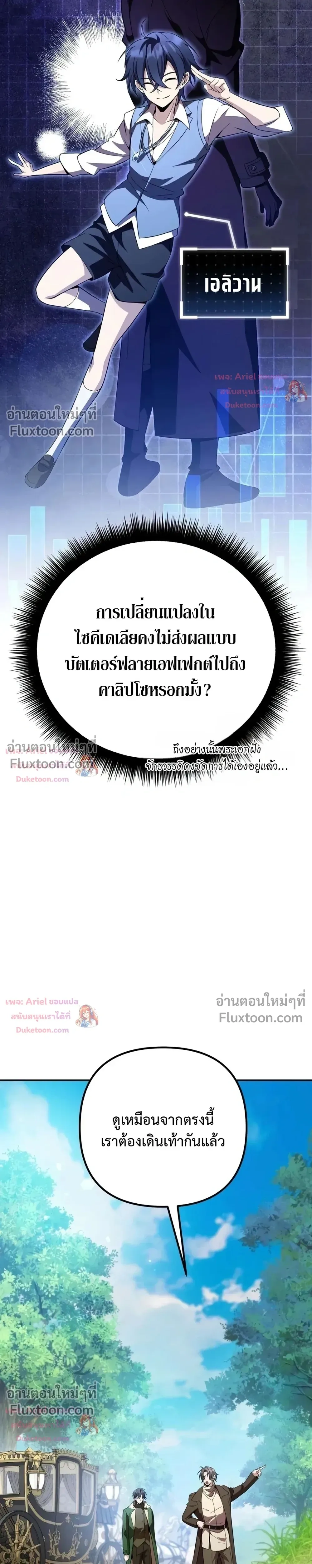 หน้าที่ 28