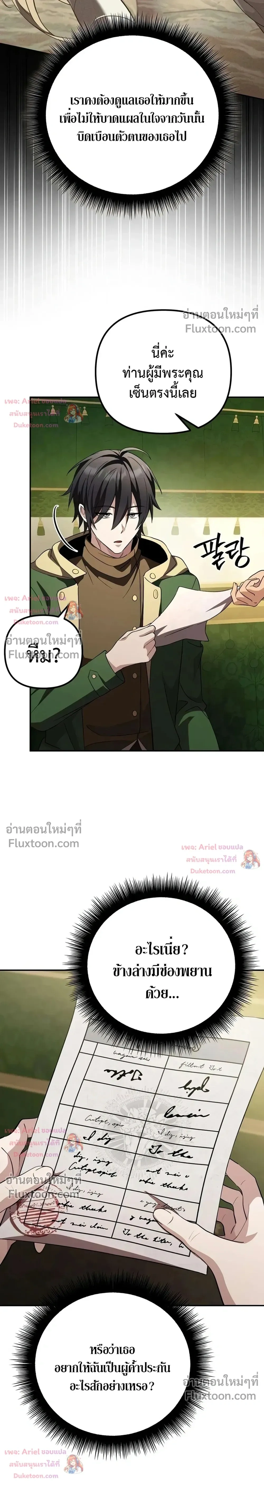 หน้าที่ 51