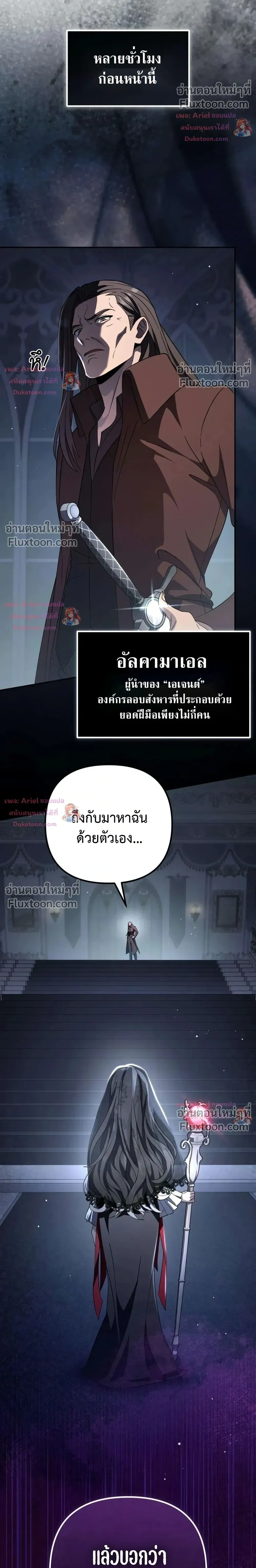หน้าที่ 32