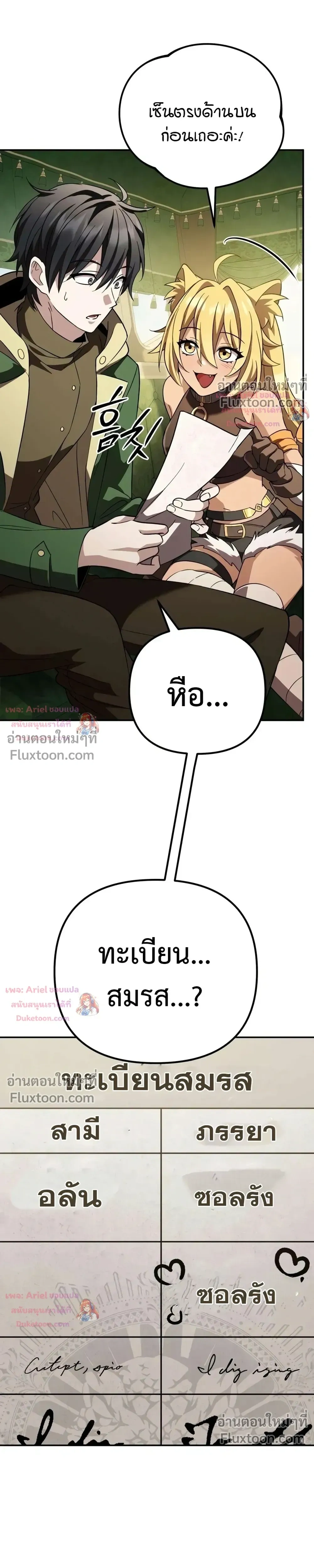 หน้าที่ 52