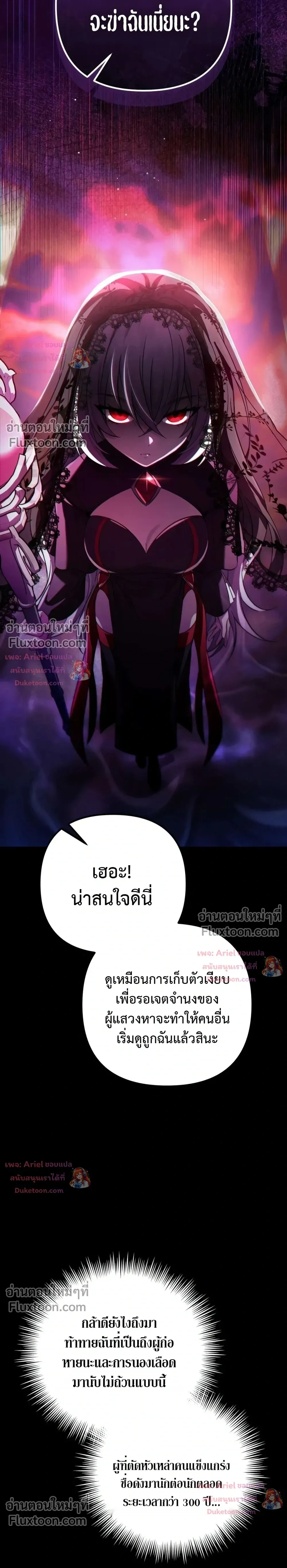 หน้าที่ 33
