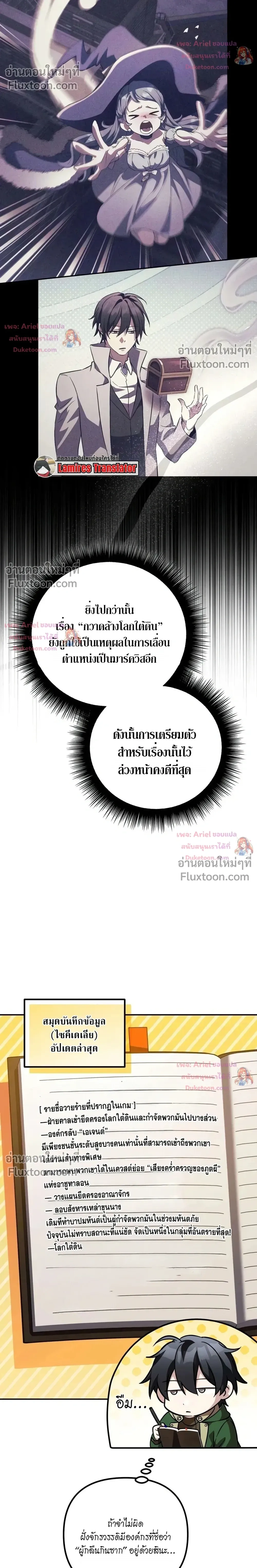 หน้าที่ 26