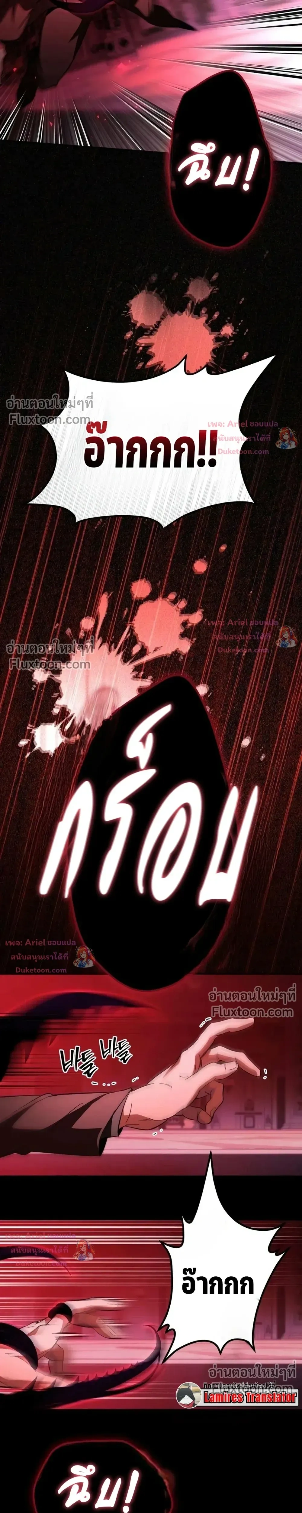 หน้าที่ 40