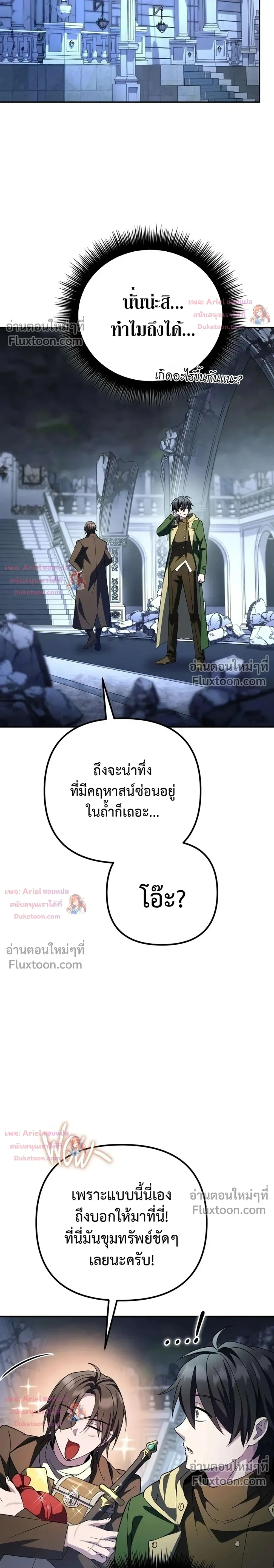 หน้าที่ 45