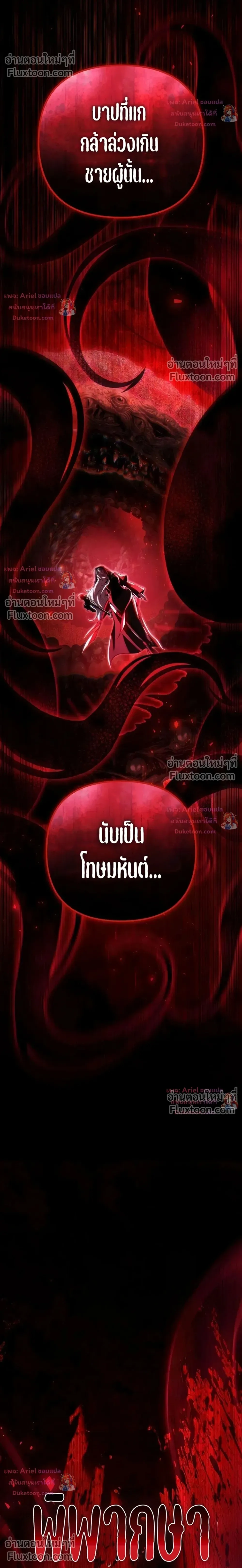 หน้าที่ 38