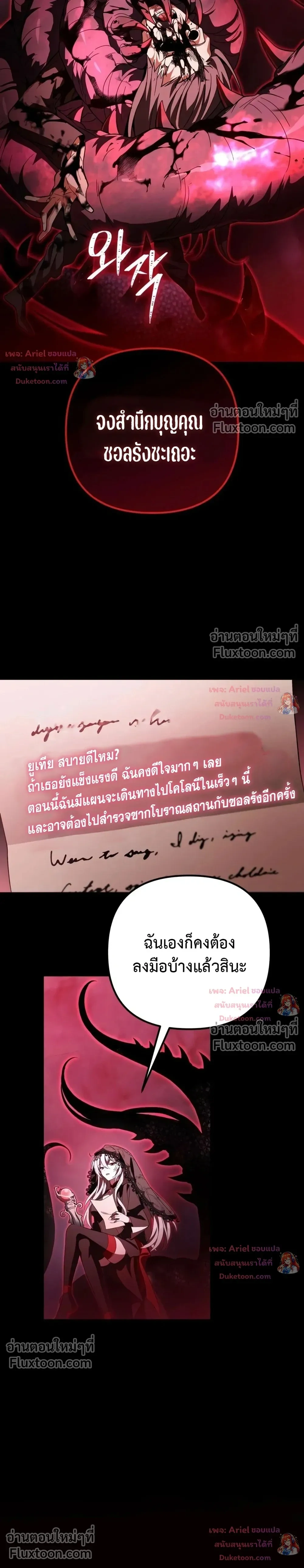 หน้าที่ 42