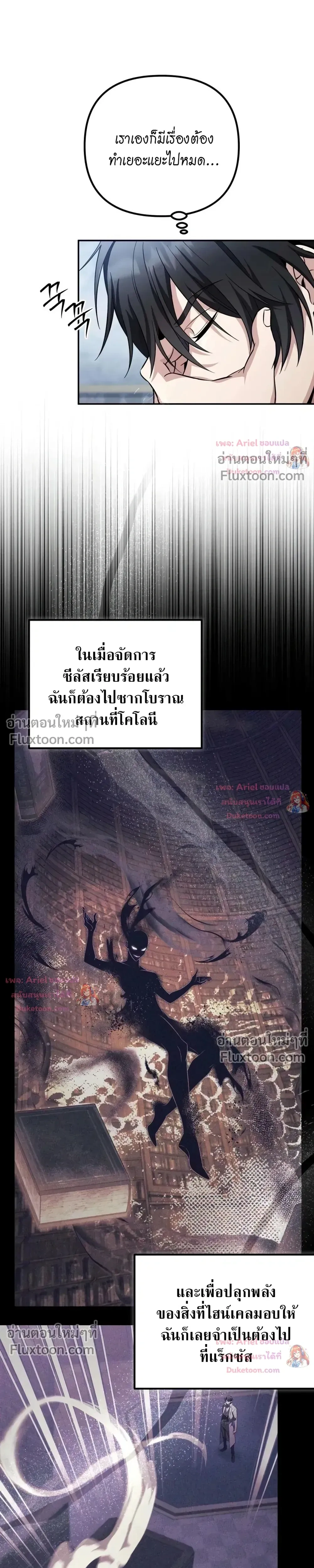 หน้าที่ 25