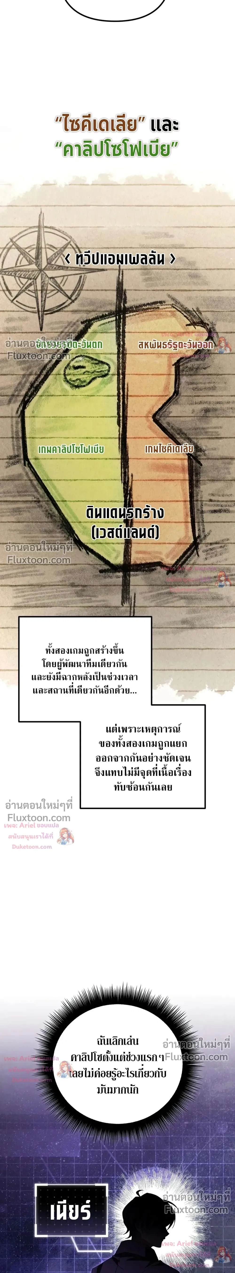 หน้าที่ 27