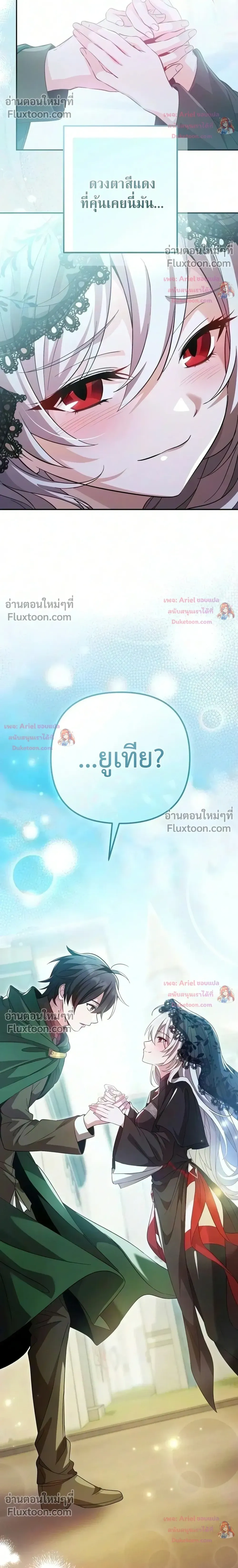 หน้าที่ 50