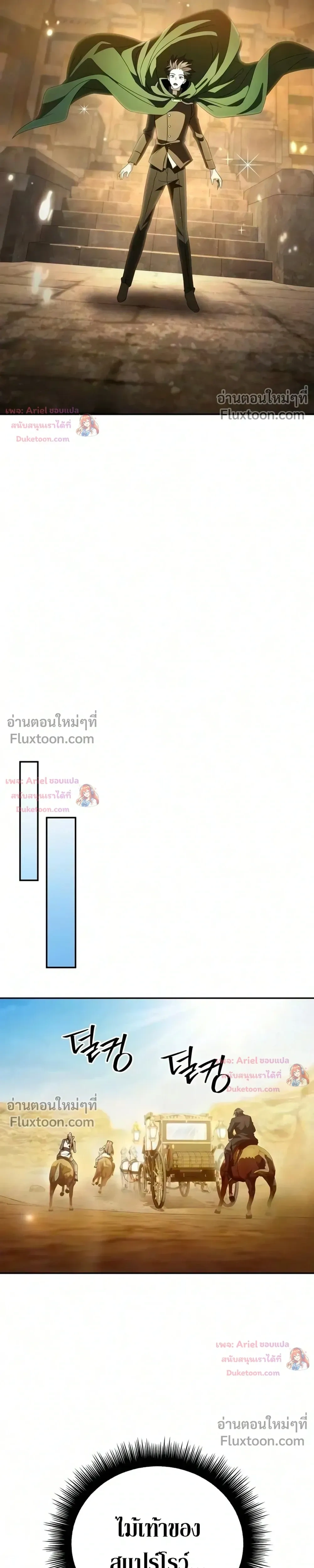 หน้าที่ 43
