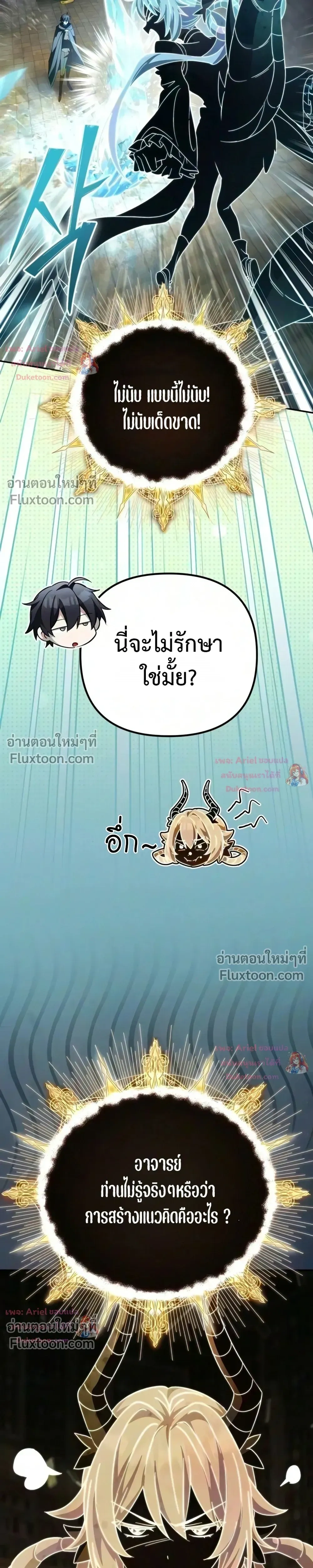 หน้าที่ 31