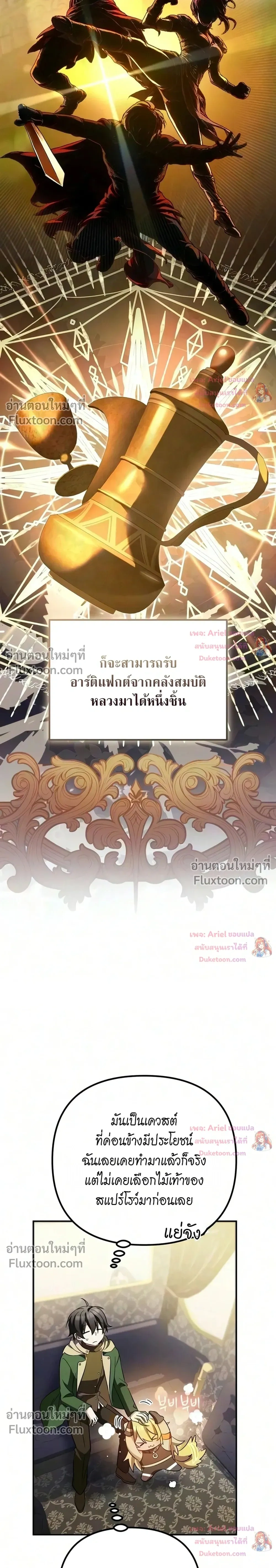 หน้าที่ 45