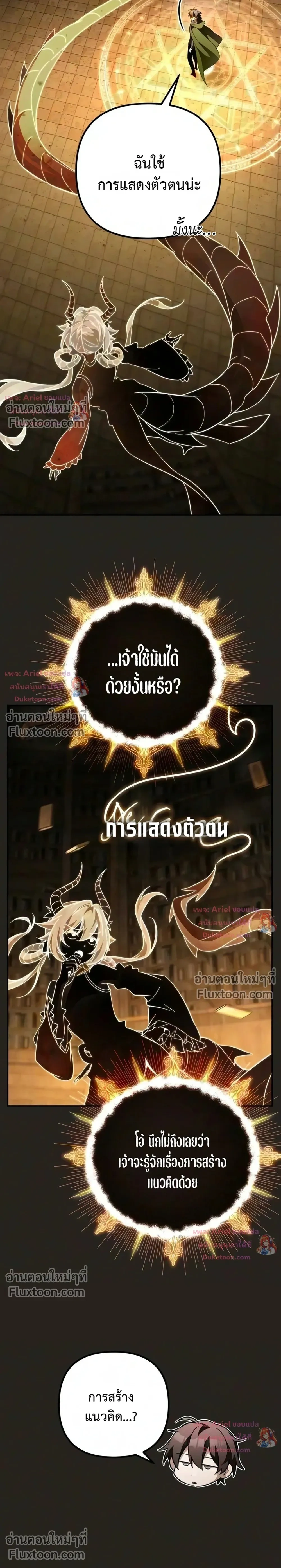 หน้าที่ 24