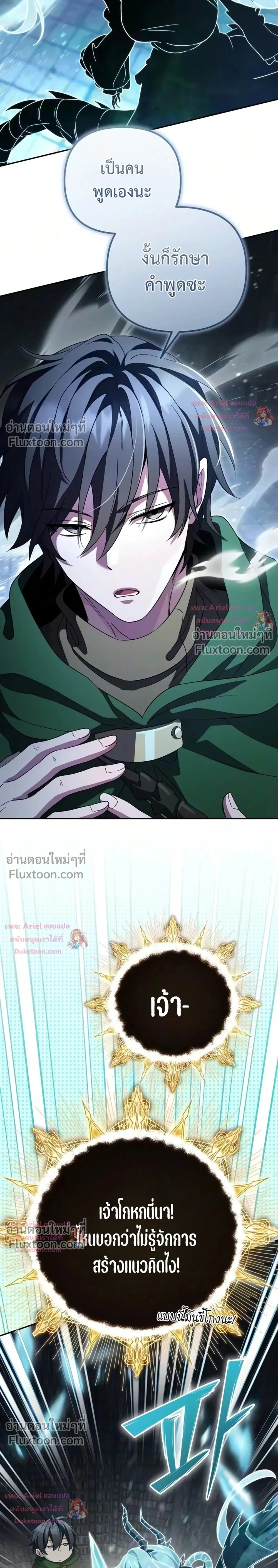 หน้าที่ 30