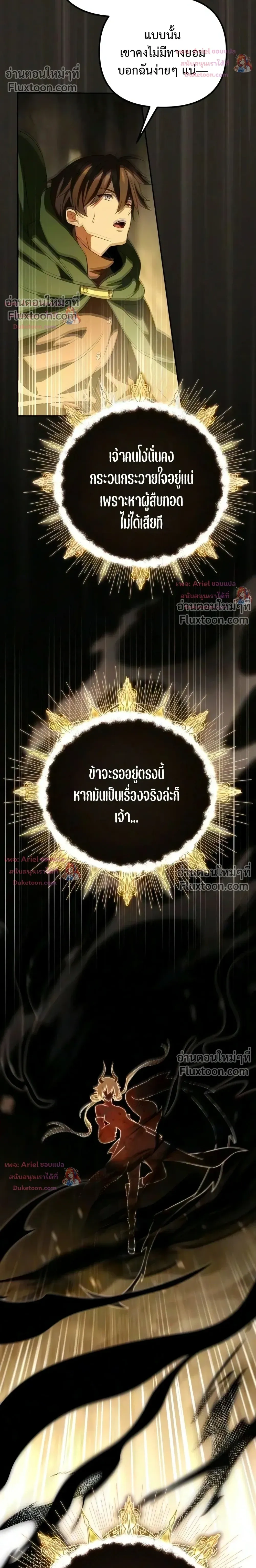 หน้าที่ 41