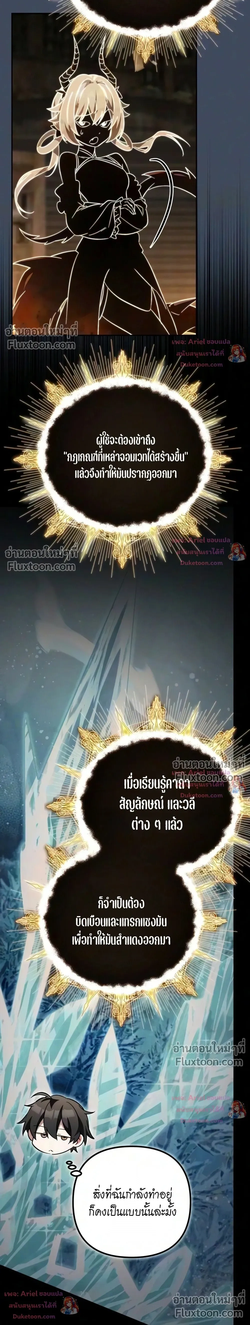 หน้าที่ 33