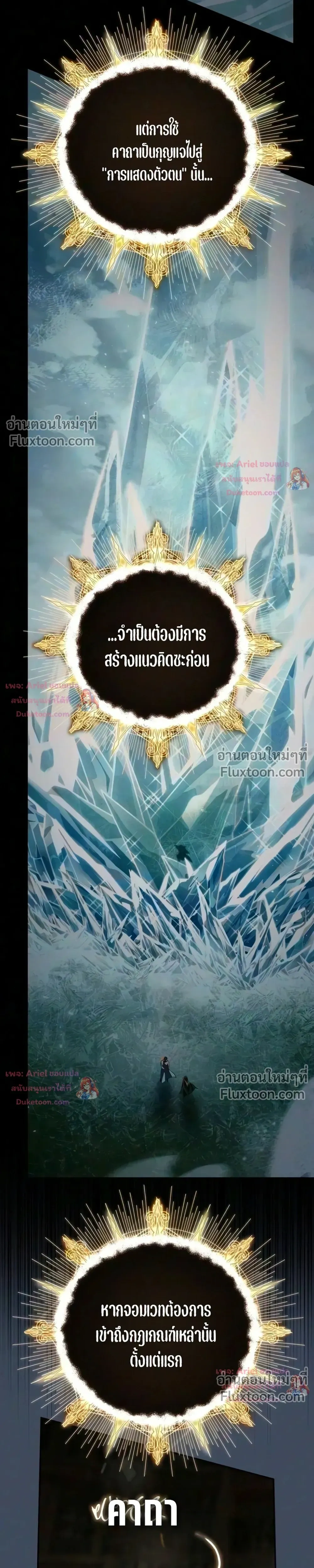 หน้าที่ 34