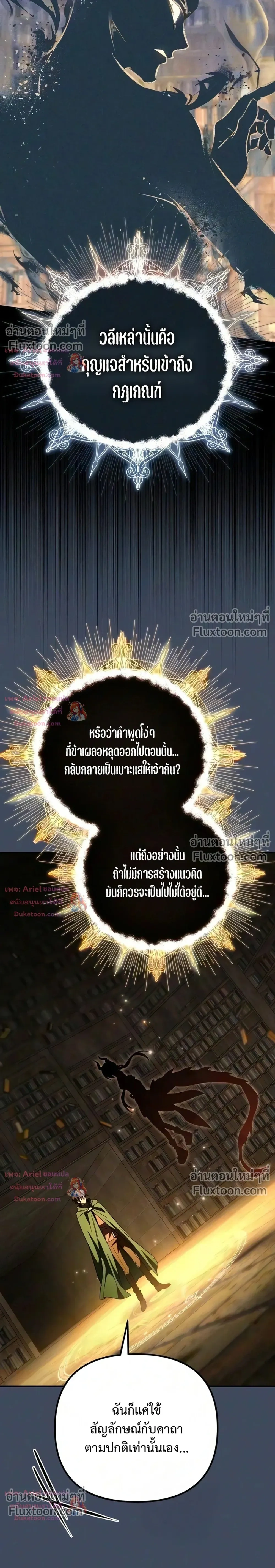 หน้าที่ 36