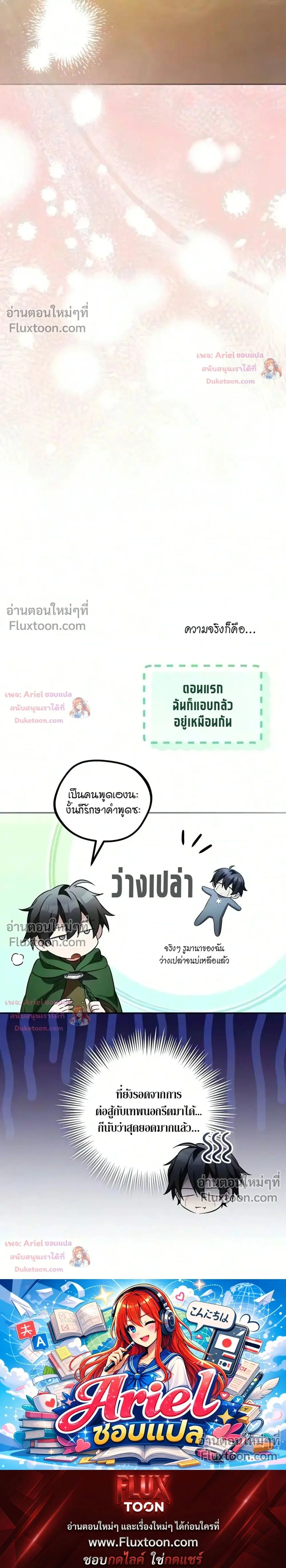 หน้าที่ 51
