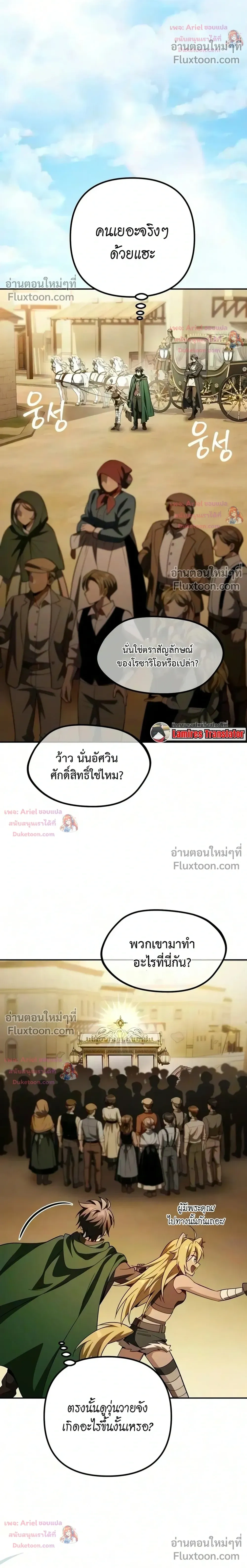 หน้าที่ 47