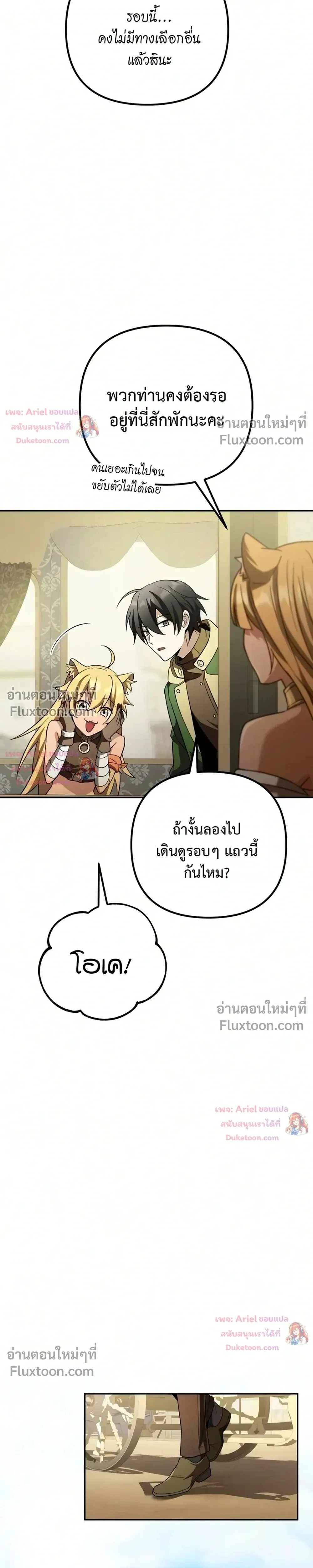 หน้าที่ 46
