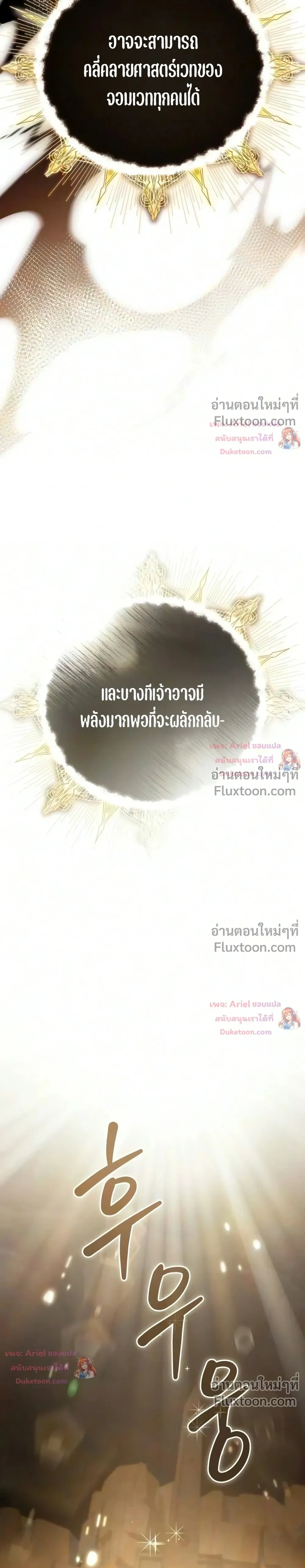 หน้าที่ 42