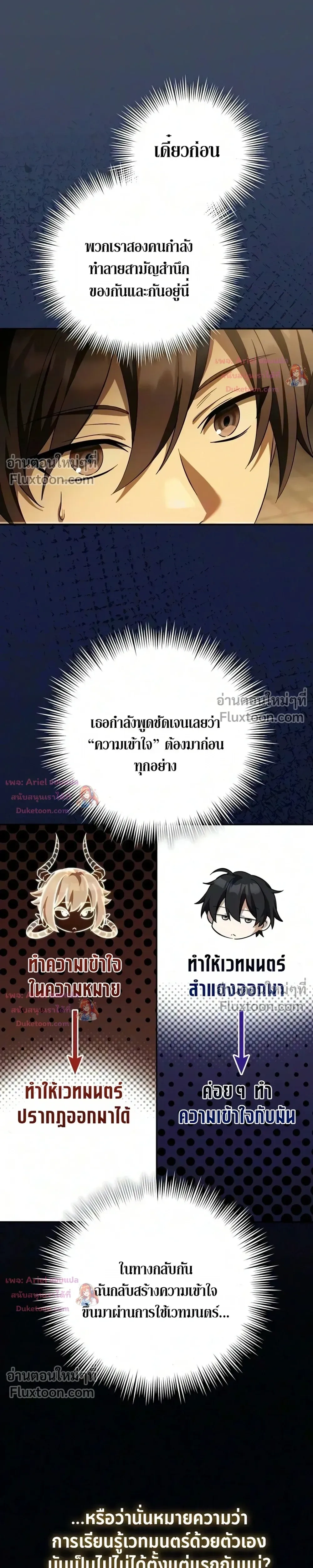 หน้าที่ 37