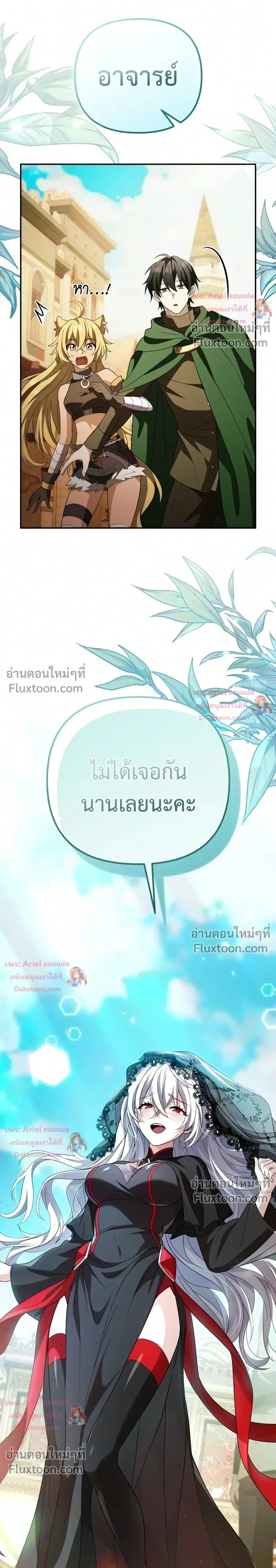 หน้าที่ 48