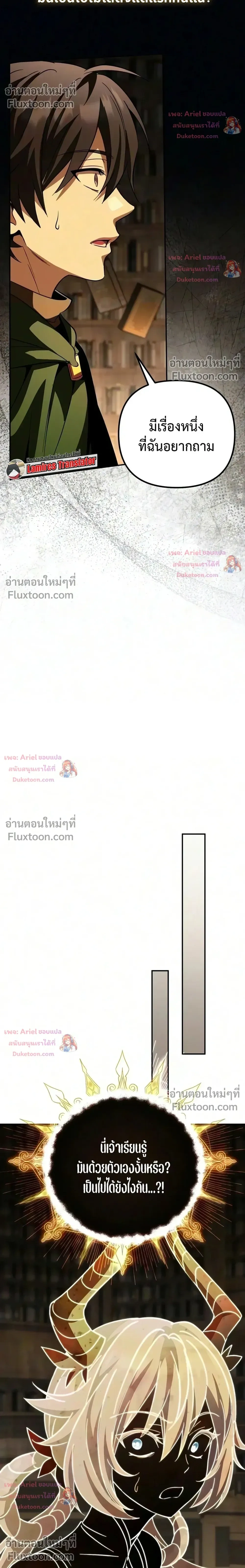 หน้าที่ 38