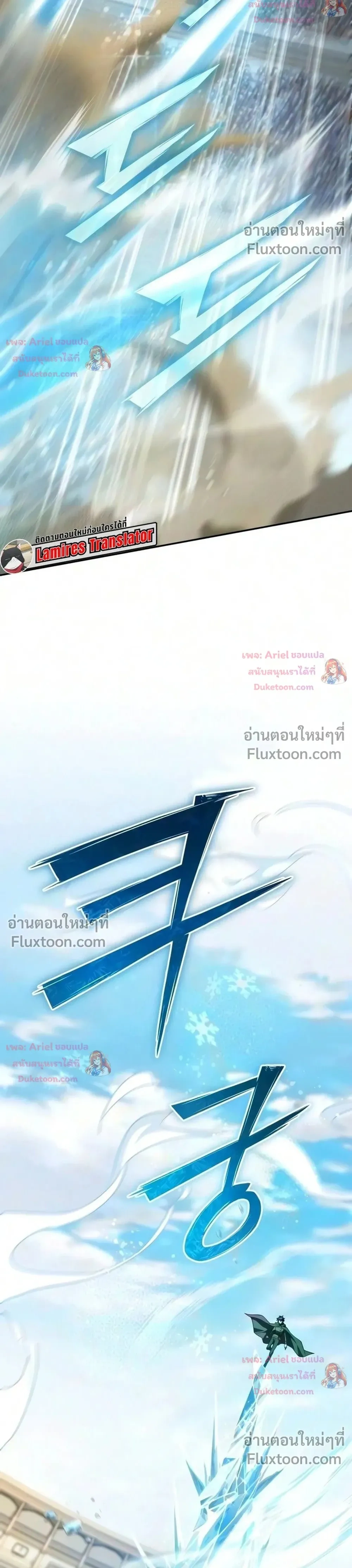 หน้าที่ 36