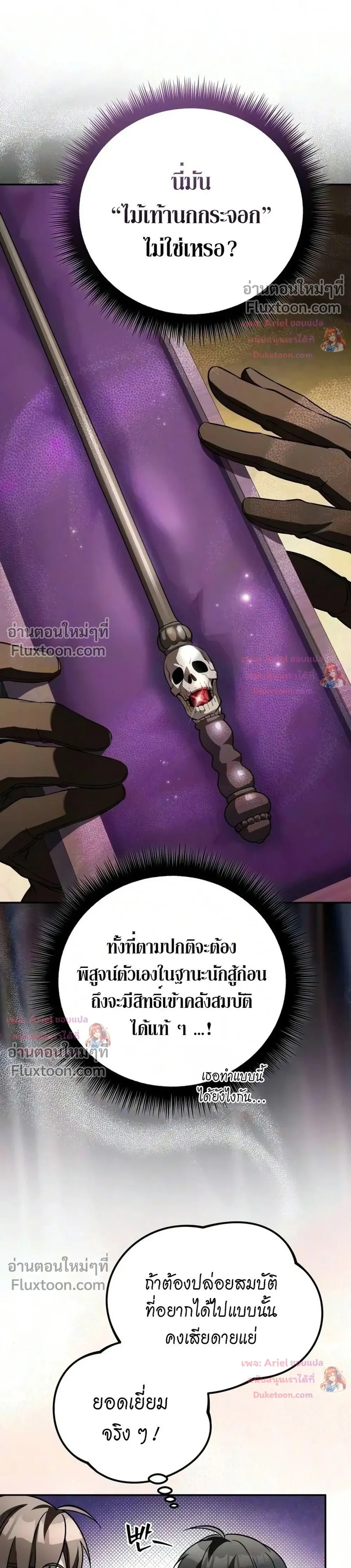 หน้าที่ 48